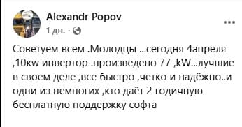 Отзывы о ePrime