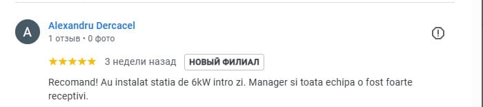 Experiența clienților ePrime