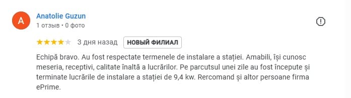 retenzii ePrime eprime panouri solare fotovoltaice солнечные панели молдова baterii solare aviz de racordare