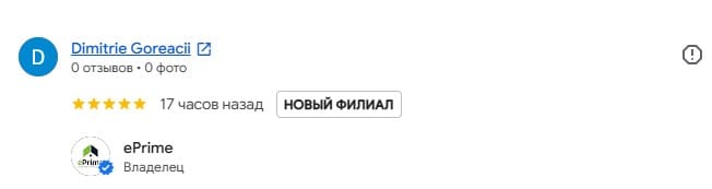ePrime Rezenzii солнечные батареи в молдове отзывы