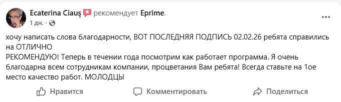 Recenzii E-Prime panouri solare