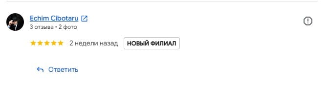 ePrime Отзывы