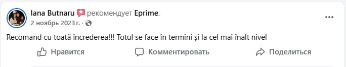 Experiența clienților ePrime