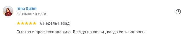 Experiența clienților ePrime