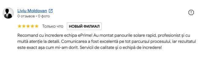 ePrime Отзывы