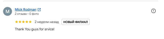 ePrime Отзывы