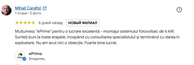 ePrime Rezenzii солнечные батареи в молдове отзывы