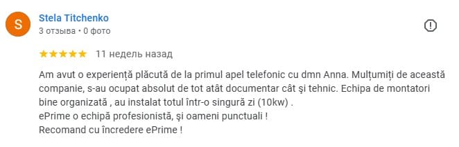 Experiența clienților ePrime