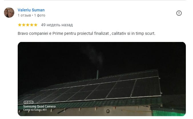 Experiența clienților ePrime