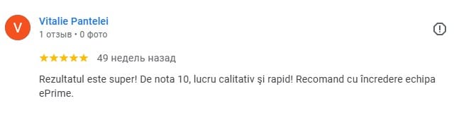 Experiența clienților ePrime