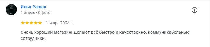 Experiența clienților ePrime