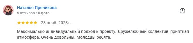 Experiența clienților ePrime