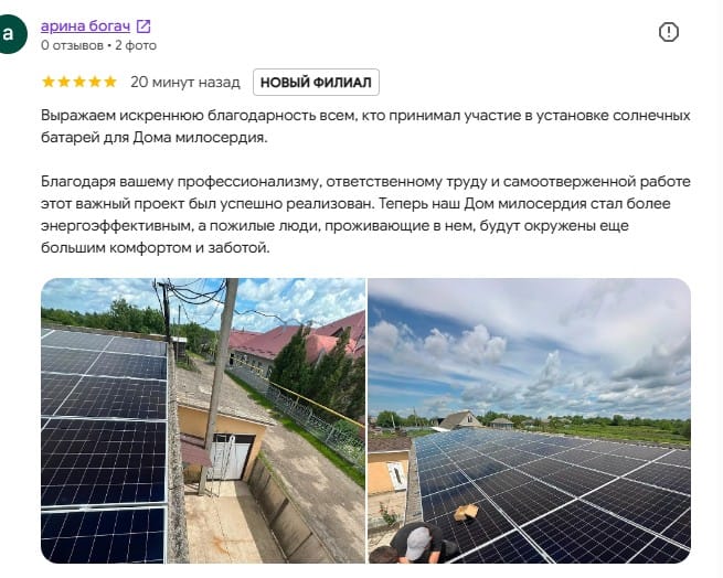 ePrime Отзывы